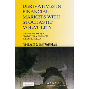 隨機波動金融市場衍生品 [Derivatives in Financial Markets with Stochasic Volatility] pdf epub mobi 電子書 下載