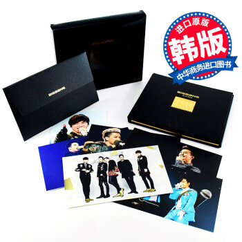 【中商原版】現貨！BIGBANG STAMPS 鍍金郵票+明信片一套 韓國原版 權誌龍東永裴薑大聲 pdf epub mobi 電子書 下載
