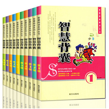 智慧背囊 全套10册 少儿初中文学儿童课外书校园作文书籍三四五年六级小学教辅读物 pdf epub mobi 电子书 下载