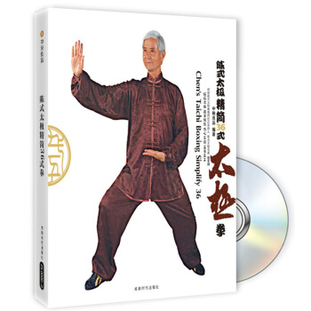陈式太极精简36式太极拳（附盘） pdf epub mobi 电子书 下载