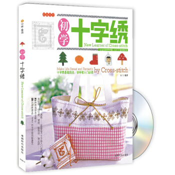 初學十字綉（附VCD光盤1張） pdf epub mobi 電子書 下載