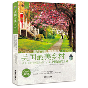 英国美乡村：接近无限温暖的旅行 pdf epub mobi 电子书 下载