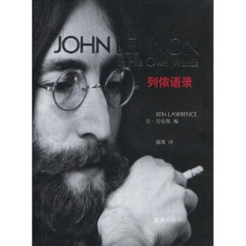 列侬语录 [JOHN LENNON in His Own Words] pdf epub mobi 电子书 下载