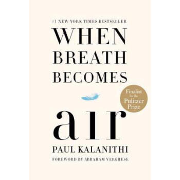 當呼吸化為空氣 When Breath Becomes Air 精裝毛邊書 pdf epub mobi 電子書 下載
