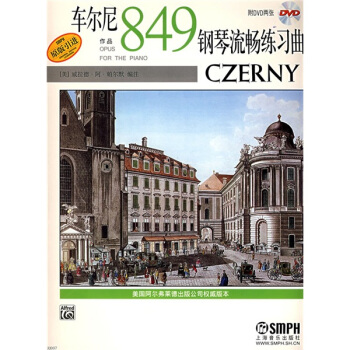车尔尼钢琴流畅练习曲（作品849）（附光盘） pdf epub mobi 电子书 下载