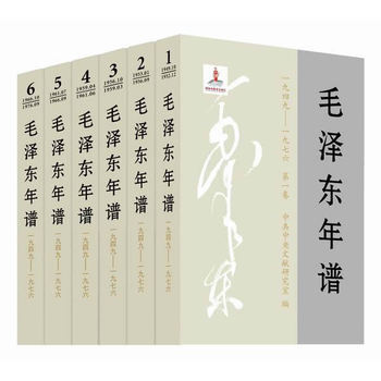 毛澤東年譜(1949——1976)1-6捲(共和國締造者毛澤東年譜記事，建國後部分。) pdf epub mobi 電子書 下載