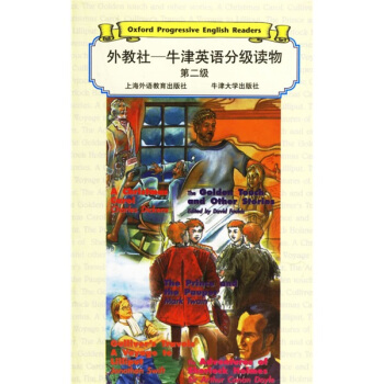 外教社·牛津英語分級讀物（第2級） pdf epub mobi 電子書 下載