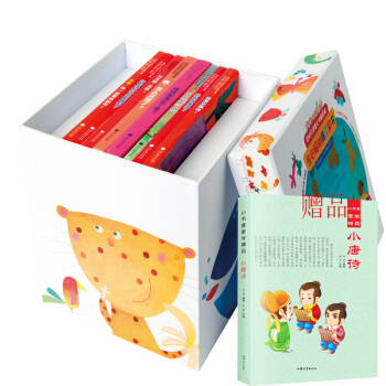 原版引進意大利經典左右腦訓練工具書（全8冊套裝）/幼兒繪本0-3-6歲啓濛 pdf epub mobi 電子書 下載