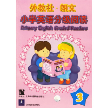 外教社朗文小學英語分級閱讀3(附光盤)