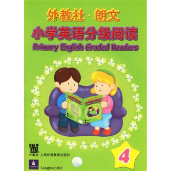 外教社朗文小學英語分級閱讀4(附光盤)