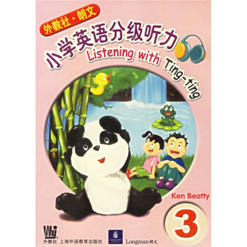 小學英語分級聽力3（附光盤） pdf epub mobi 電子書 下載