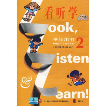 看听学2（学生用书）（注释改编本）（附光盘） pdf epub mobi 电子书 下载