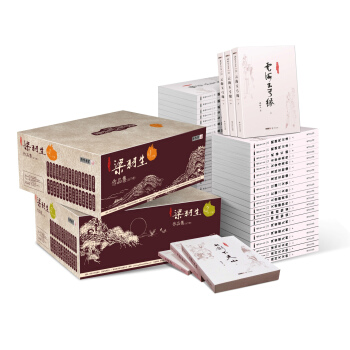 梁羽生全集武侠小说作品全集（全73册 梁羽生作品集)朗声名家插画版 具有收藏和阅读价 pdf epub mobi 电子书 下载