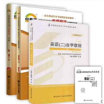 0015 00015英语(二)本科自学教程 自考英语二教材 +自考通辅导+自考通试卷共3本