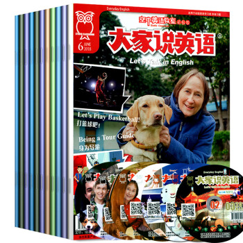 带光盘空中英语教室杂志初级版大家说英语5本打包2018年1-4/6月大家说英语学习期刊杂志 pdf epub mobi 电子书 下载