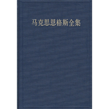 馬剋思恩格斯全集16 pdf epub mobi 電子書 下載