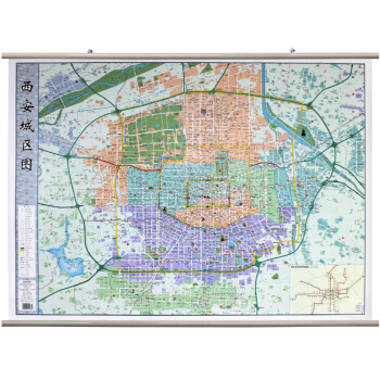 2018陝西省西安城區地圖 約1.2*0.9m 覆膜防水精裝掛圖 西安市交通旅遊 陝西西安