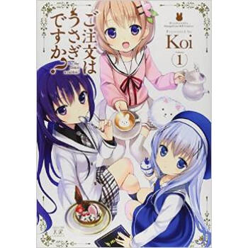 [现货]日版 漫画 请问您今天要来点兔子吗？ 1 pdf epub mobi 电子书 下载