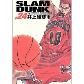 [现货]日文原版 漫画 灌篮高手 完全版 SLAM DUNK　完全版　24 pdf epub mobi 电子书 下载