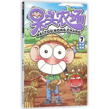 呆頭農場(7) pdf epub mobi 電子書 下載