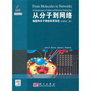 從分子到網絡：細胞和分子神經科學導論（原著第2版 導讀版） [From?Molecules?to?Network?An?Introduction?to?Cellular?and?Molecular?Neuroscience] pdf epub mobi 電子書 下載