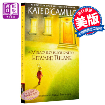 【中商原版】來自星星的你 英文原版 愛德華的奇妙之旅 Journey of Edward