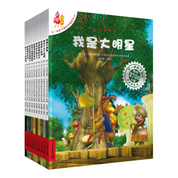 【支持正版】【第四季】不一樣的卡梅拉 第四輯動漫版全套 兒童繪本小學生課外書我許下三個願望 pdf epub mobi 電子書 下載