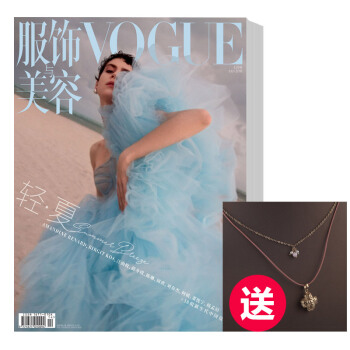 Vogue服饰与美容 订阅12期 7月号起 送Express项链 pdf epub mobi 电子书 下载