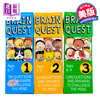 【中商原版】現貨大腦任務 英文原版 Brain Quest 6-9歲少兒智力開發卡片書 3盒小學套裝