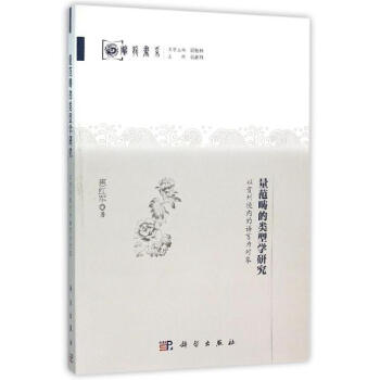 量范畴的类型学研究 pdf epub mobi 电子书 下载