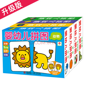 小紅花拼圖嬰幼兒卡片全4冊0-3-6歲寶寶專注力訓練書兒童早教書 幼兒益智圖書 左腦右腦開發訓練書籍 pdf epub mobi 電子書 下載