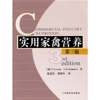 实用家禽营养（第3版） pdf epub mobi 电子书 下载
