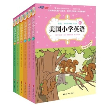 美国小学英语（1-3册A、B 套装共6册） 中小学英语书籍 pdf epub mobi 电子书 下载