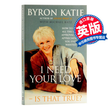 我需要你的爱-这是真的吗? 英文原版I Need Your Love/Byron Kati pdf epub mobi 电子书 下载