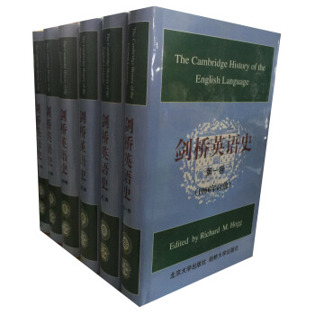 劍橋英語史（1-6捲） pdf epub mobi 電子書 下載