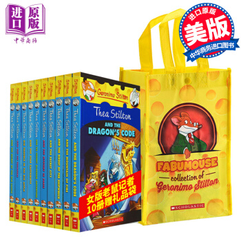 女版老鼠记者10册 俏鼠菲姐妹淘套装 英文原版Thea Stilton sisterhood set pdf epub mobi 电子书 下载
