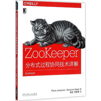 ZooKeeper pdf epub mobi 電子書 下載