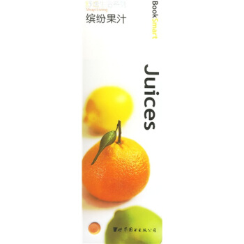 舒逸生活系列：缤纷果汁 pdf epub mobi 电子书 下载