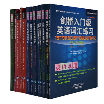 正版現貨 最新版中文版)英語在用 劍橋英語語法 初中級 語法練習 初級中級高級詞匯練習 pdf epub mobi 電子書 下載