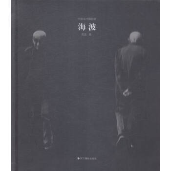 海波 攝影 書籍 pdf epub mobi 電子書 下載