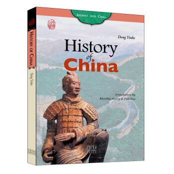 中國之旅：曆史之旅（英文版） [Journey into China Series: History of China] pdf epub mobi 電子書 下載