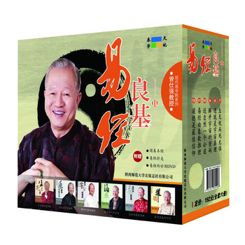 曾仕強詳解易經套裝:易經良基(中7-12)(附贈:《易經妙用》DVD一張;《易經撲剋》一副