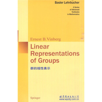 群的线性表示 [Linear Representations of Croups] pdf epub mobi 电子书 下载