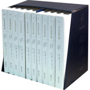 里尔克诗全集 pdf epub mobi 电子书 下载