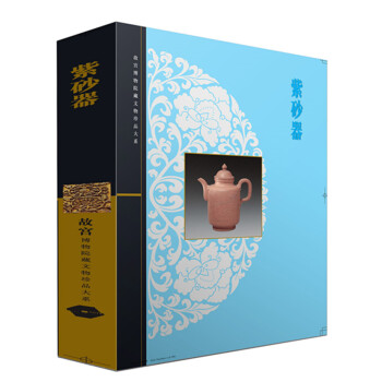 紫砂器 pdf epub mobi 电子书 下载