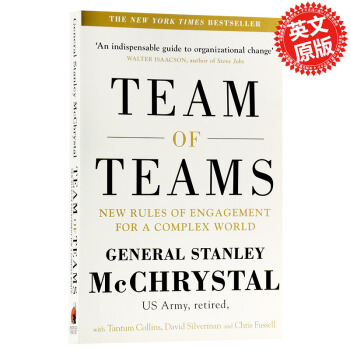 【中商原版】团队：应对复杂世界的新规则英文原版Team of TeamsPenguin UK pdf epub mobi 电子书 下载