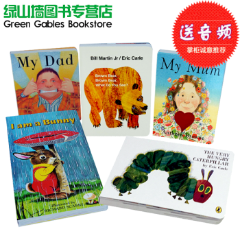 My Mum My Dad+brown bear+i am a bunny 5冊紙闆書 英文原版繪本