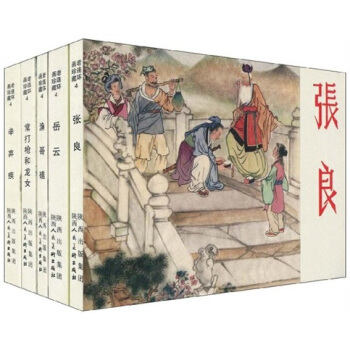 老连环画珍藏4（套装共5册）小人书 pdf epub mobi 电子书 下载