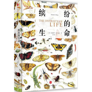 缤纷的生命 pdf epub mobi 电子书 下载