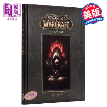 【中商原版】魔獸世界編年史 正版捲 魔獸編年史 英文原版 World Of Warcraft pdf epub mobi 電子書 下載
